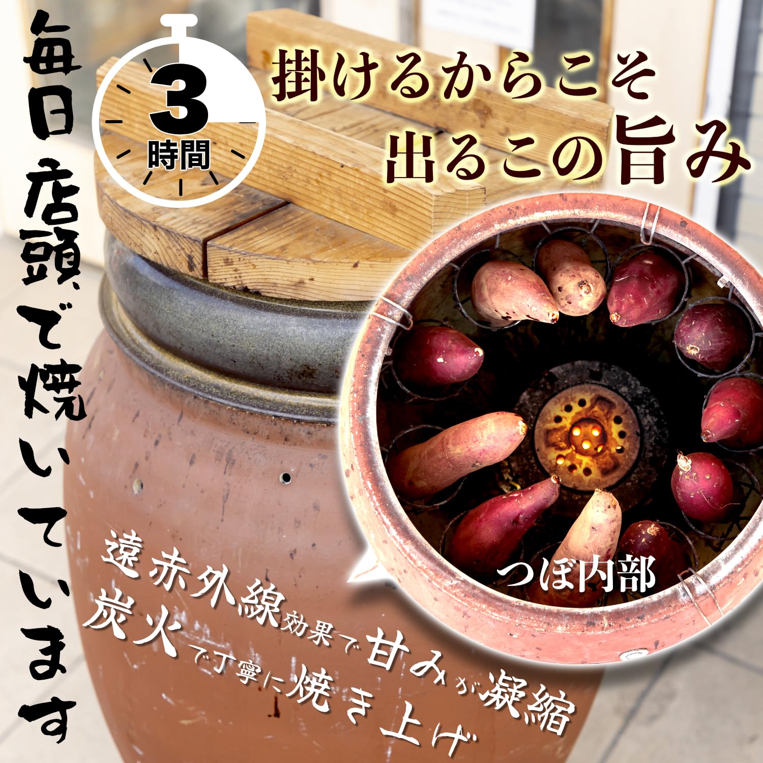 Amazon.co.jp: つぼ焼き芋 冷凍 1本 250g 個包装 焼き芋 さつまいも